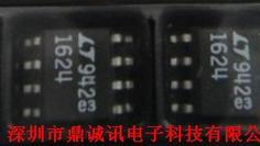 深圳市中新永盛科技