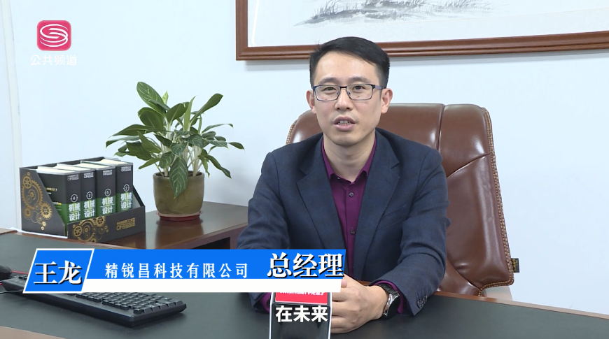《深圳新视野》发布深圳电视台播出