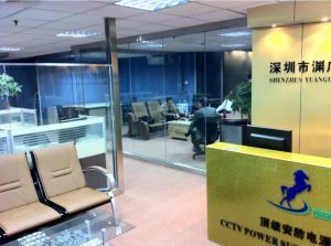 深圳市渊广源科技_公司简介